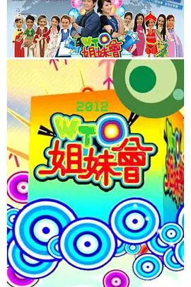 深夜书店 人文访谈在线观看