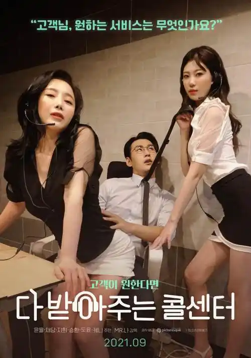 星屑回收站 科幻动画在线观看海报