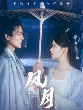 热播榜第七 长夜将尽