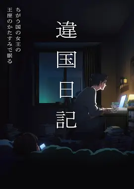 猜你喜欢 深海图书馆