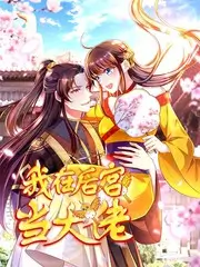 徒步边境线 户外纪实在线观看